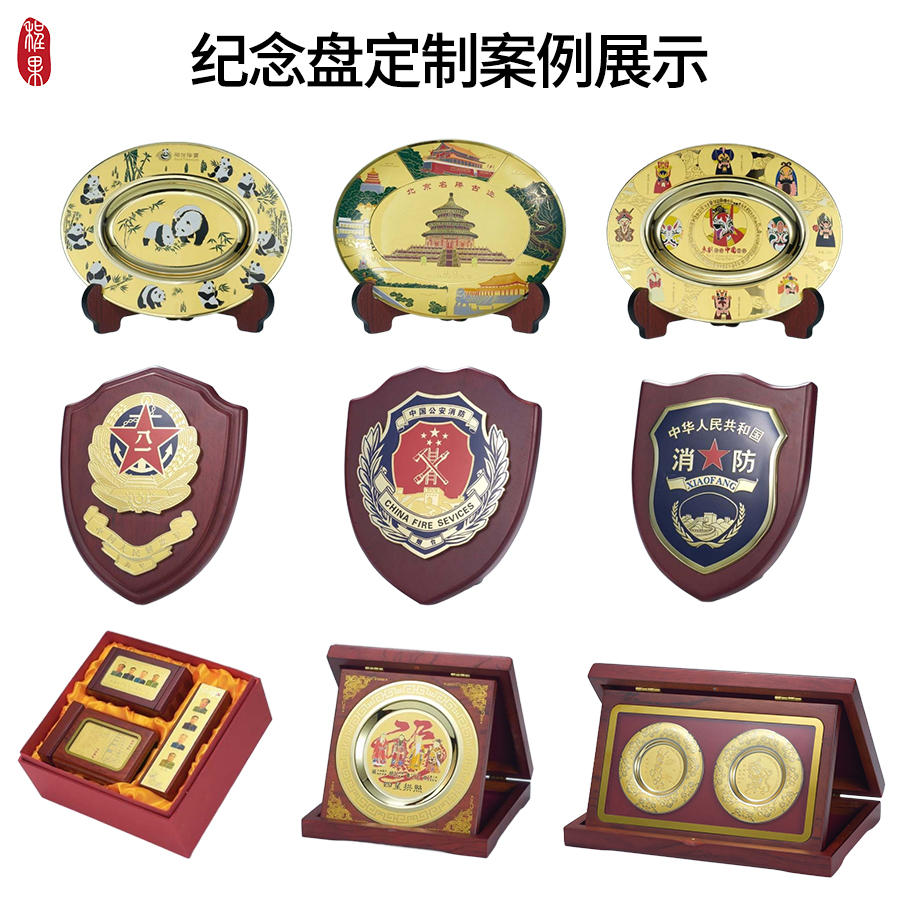 8纪念盘定制案例展示.jpg